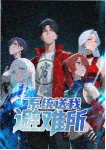 第七号看台动画封面